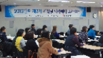 2013년도 제2기 저작권 아카데미 교사 연수 과정 개최
