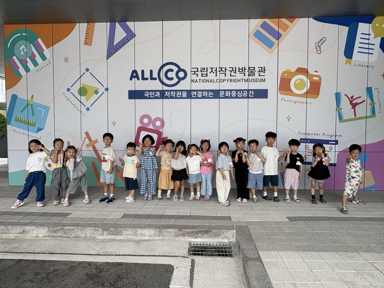 2026. 07. 08. 따스하리유치원 방문