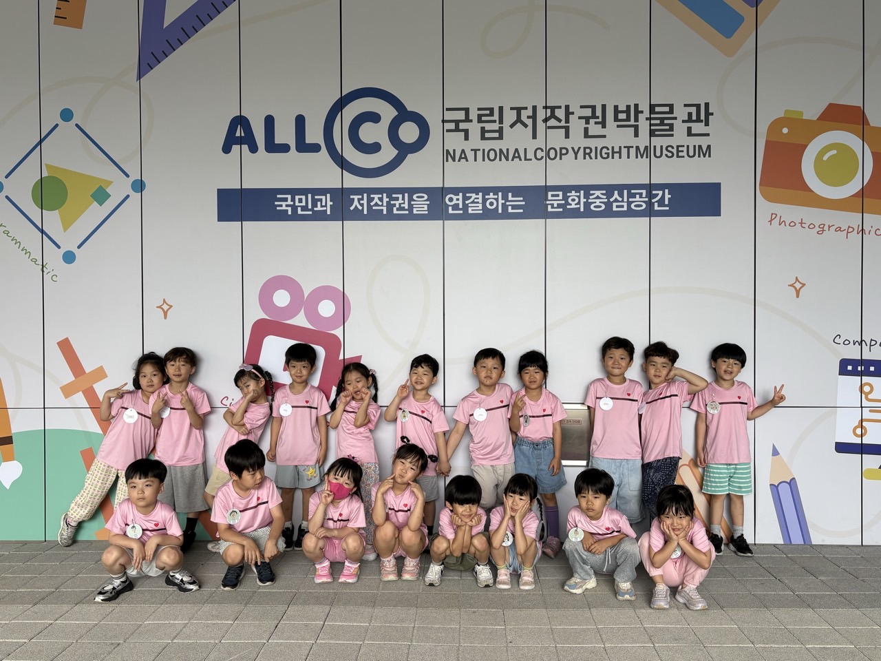 2026. 07. 09. 반야유치원 방문