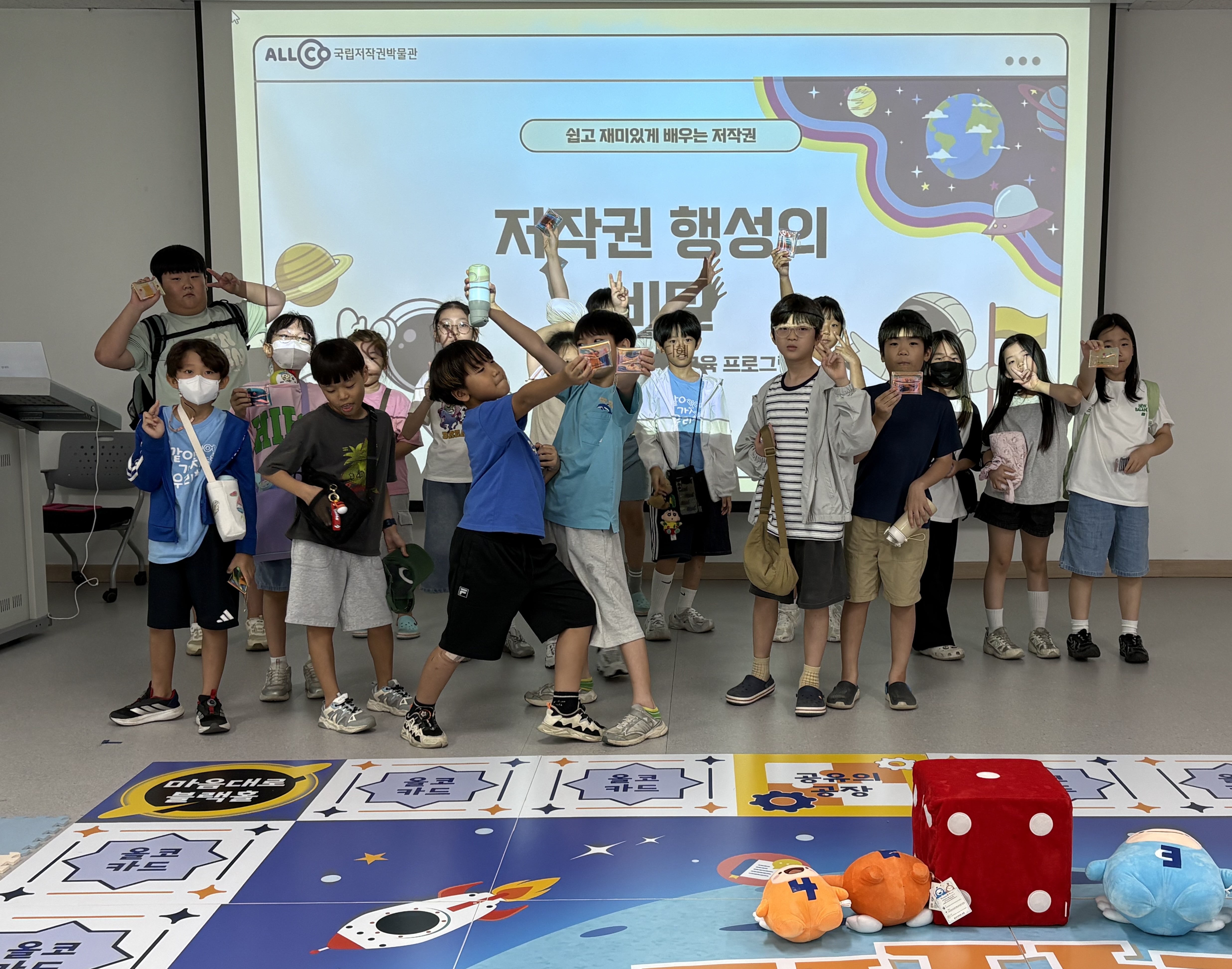2026. 09. 09. 가좌초등학교 방문