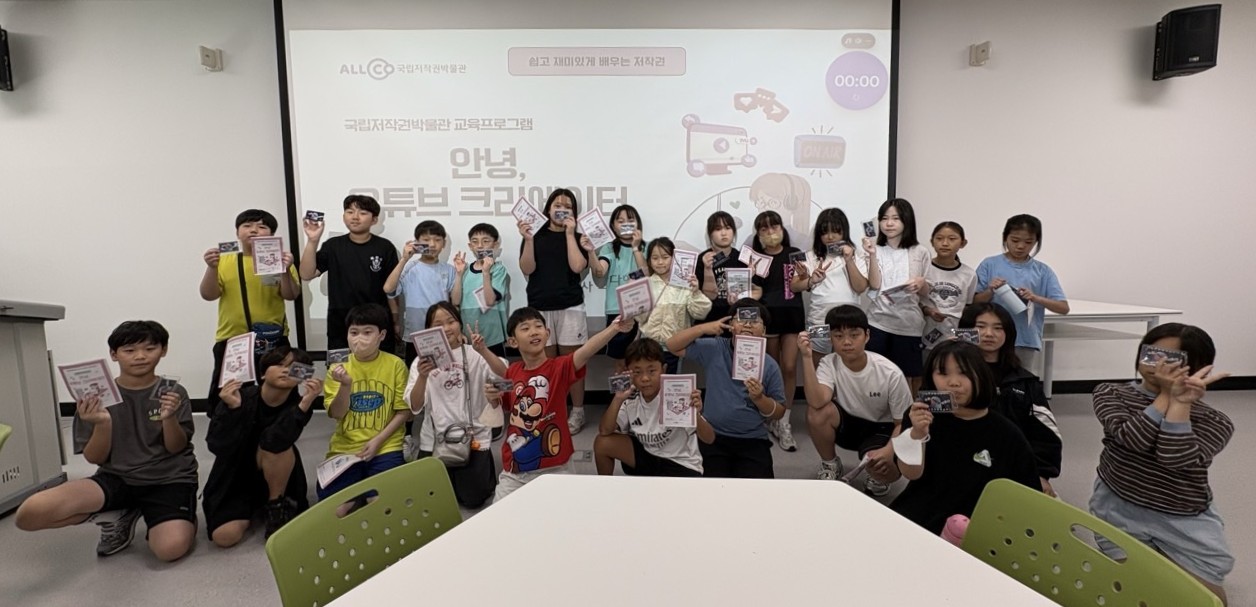 2026. 09. 11. 은하수초등학교 방문