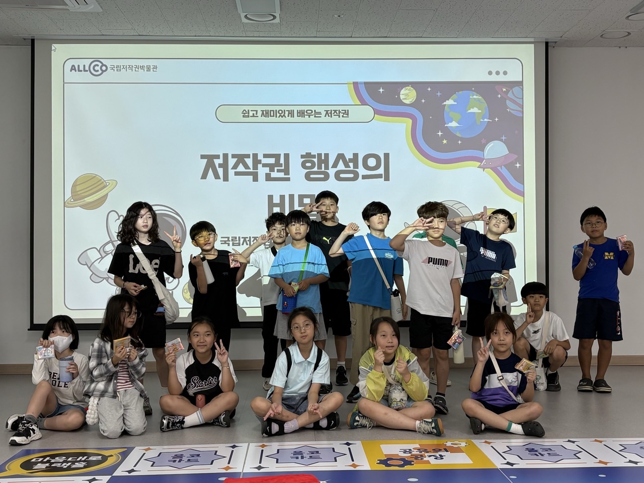 2026. 09. 16. 가좌초등학교 방문