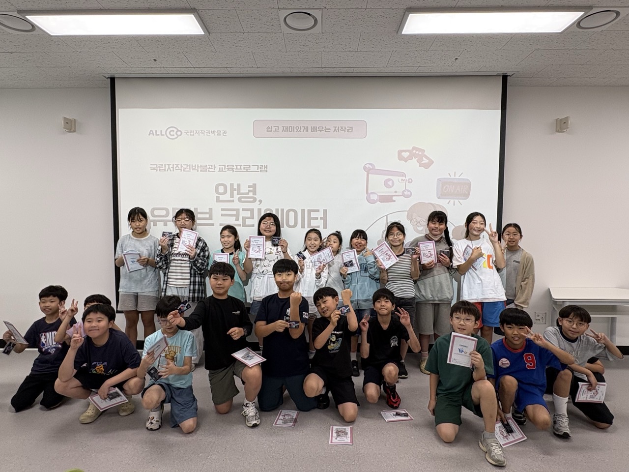 2026. 09. 18. 은하수초등학교 방문
