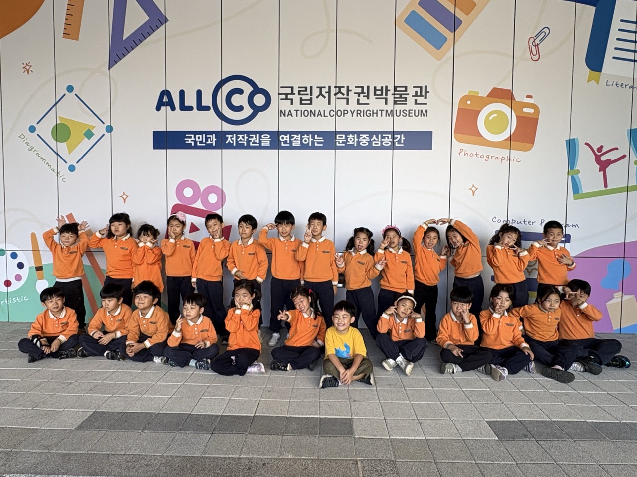 2026. 10. 06. 세종유치원 방문