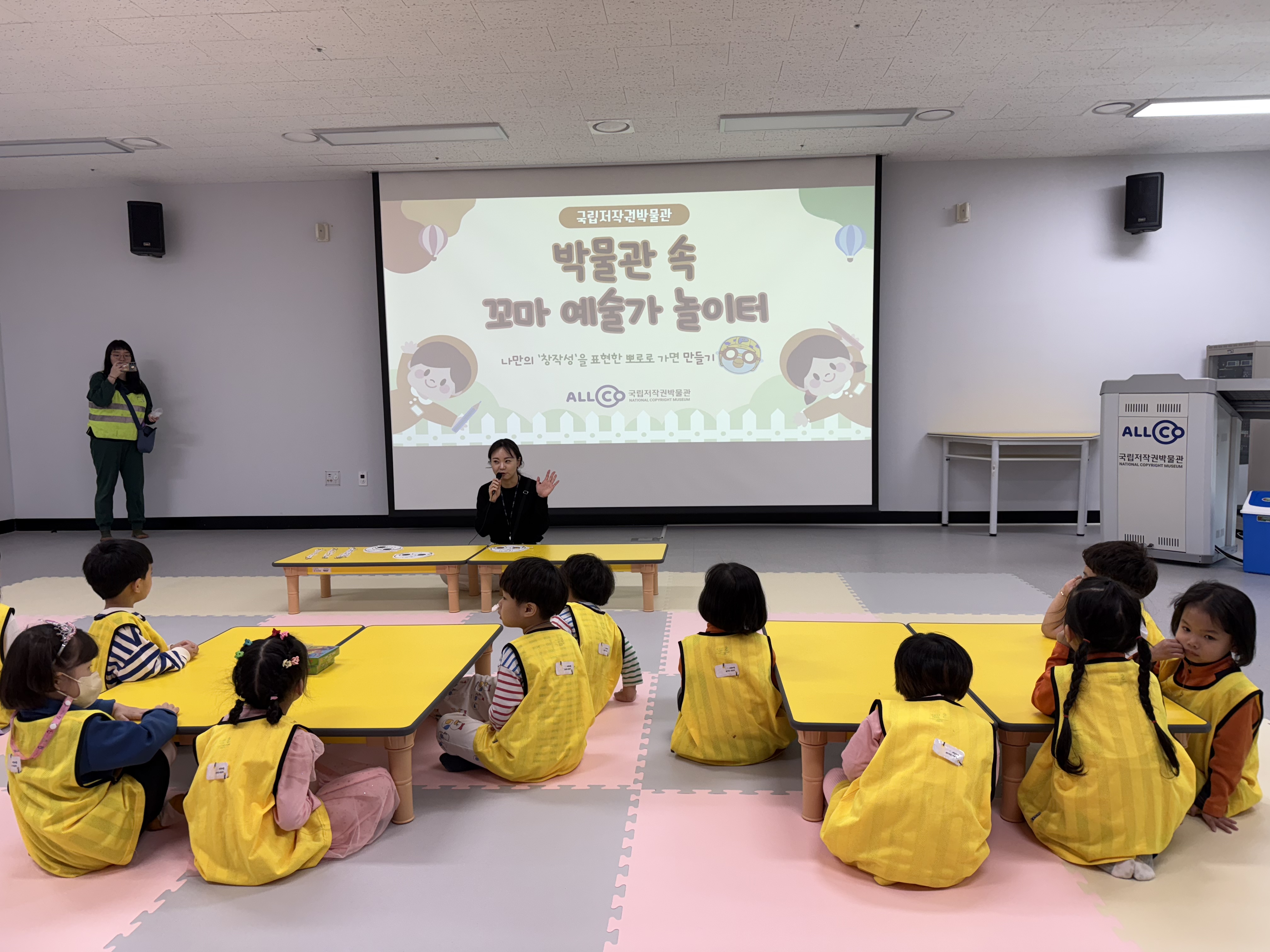 세계로어린이집 유아프로그램