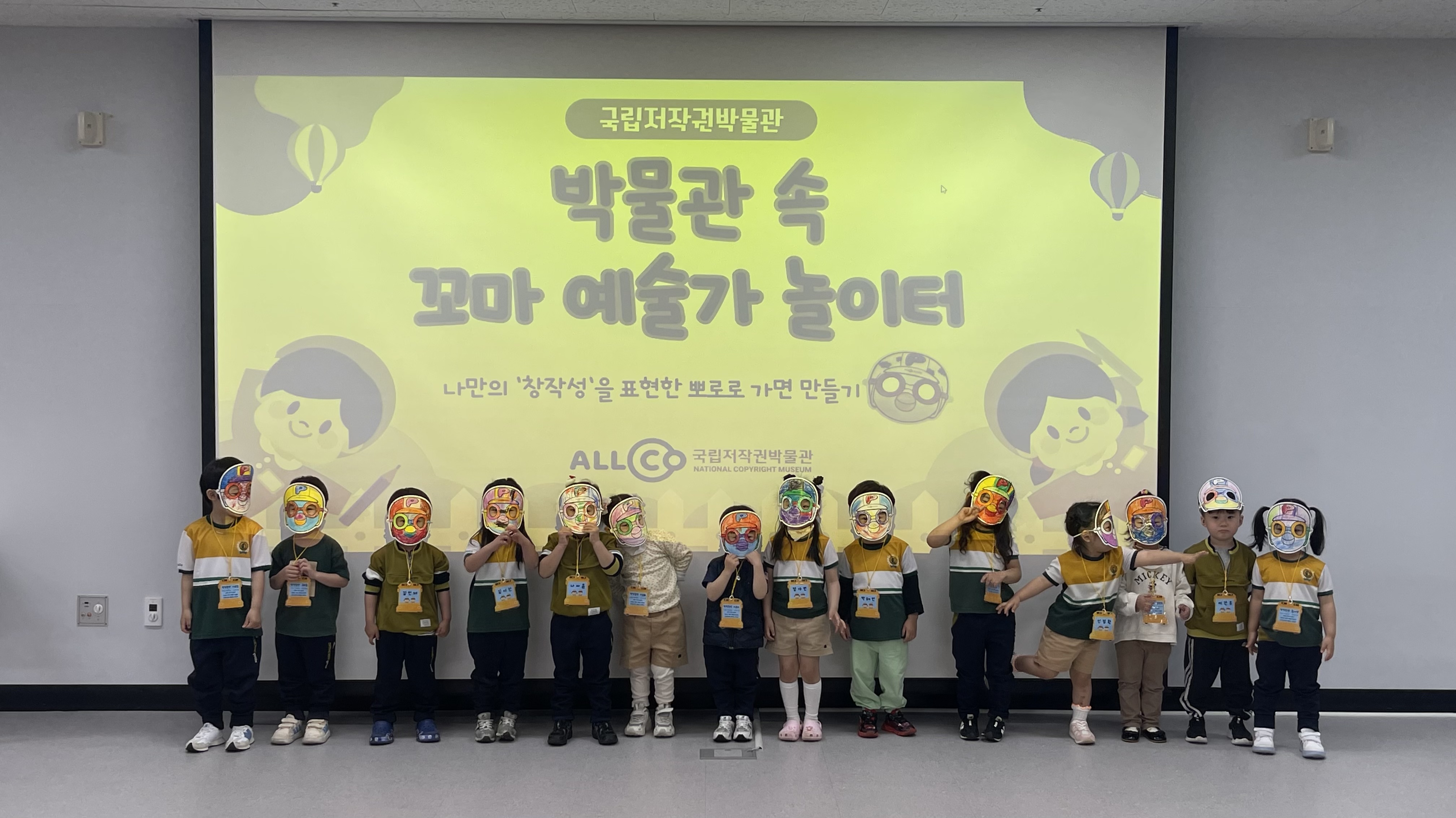 키튼아일랜드어린이집 유아프로그램