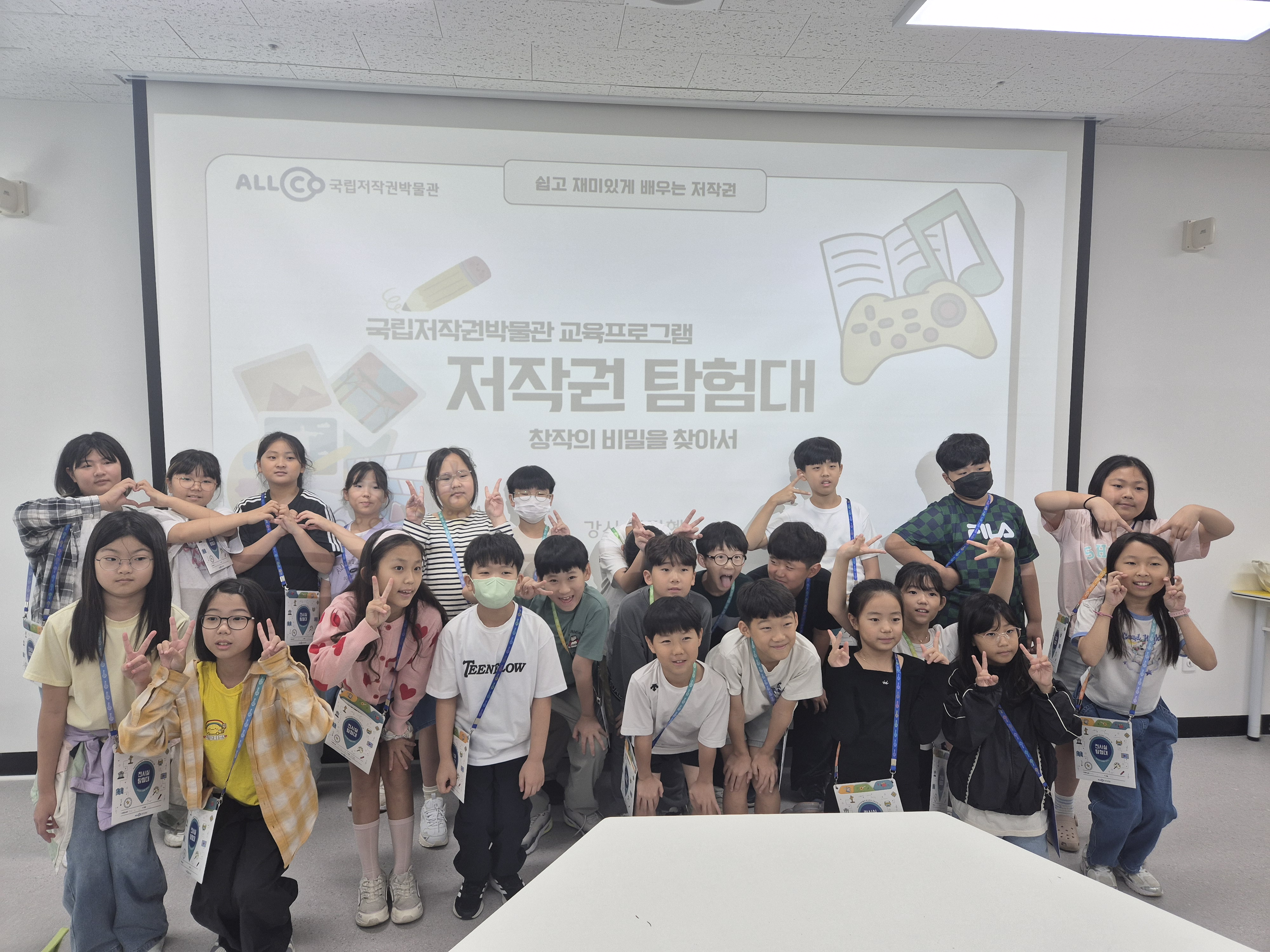 무지개초등학교 교육프로그램 진행