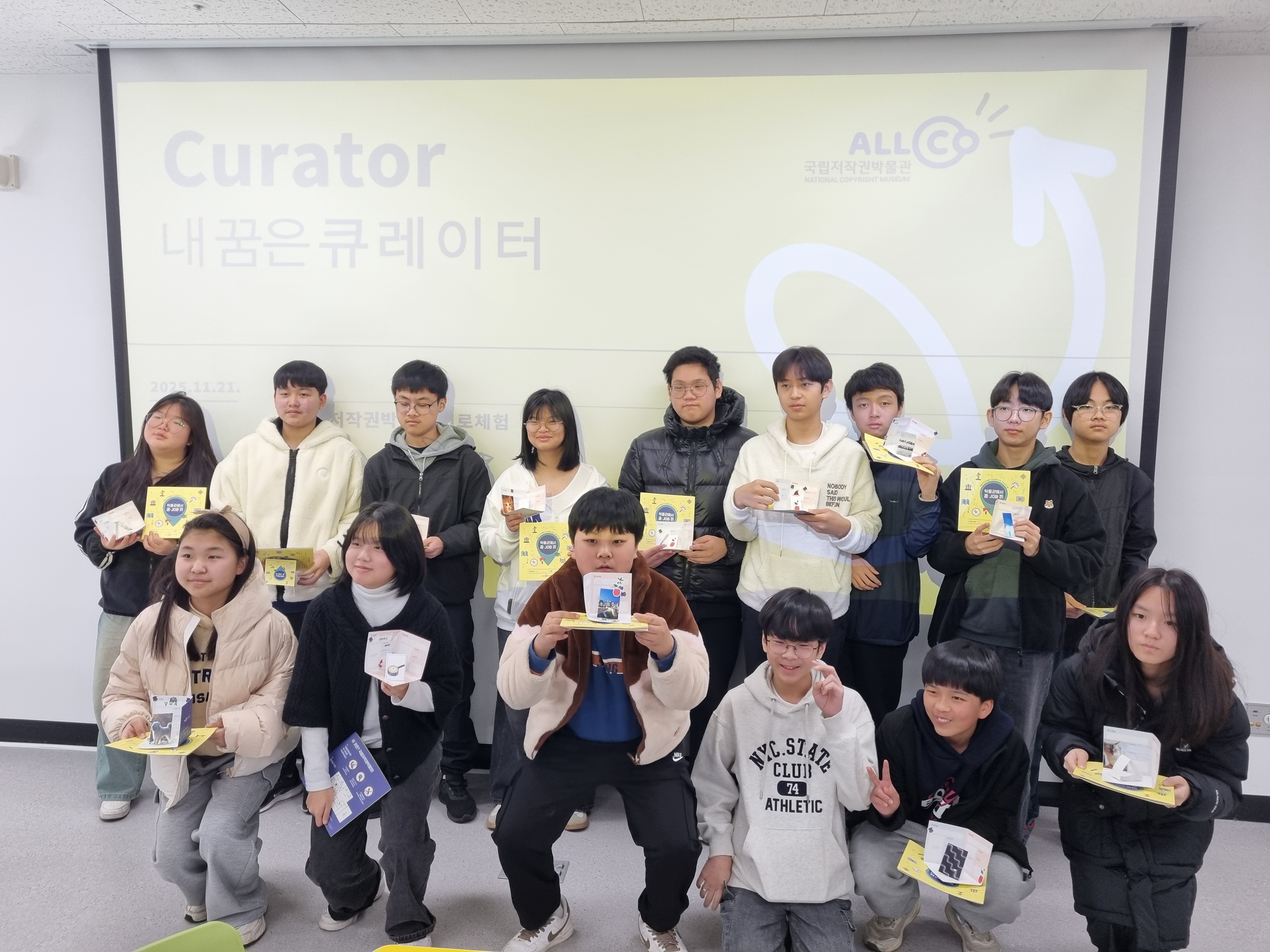 진서중학교 교육프로그램 진행