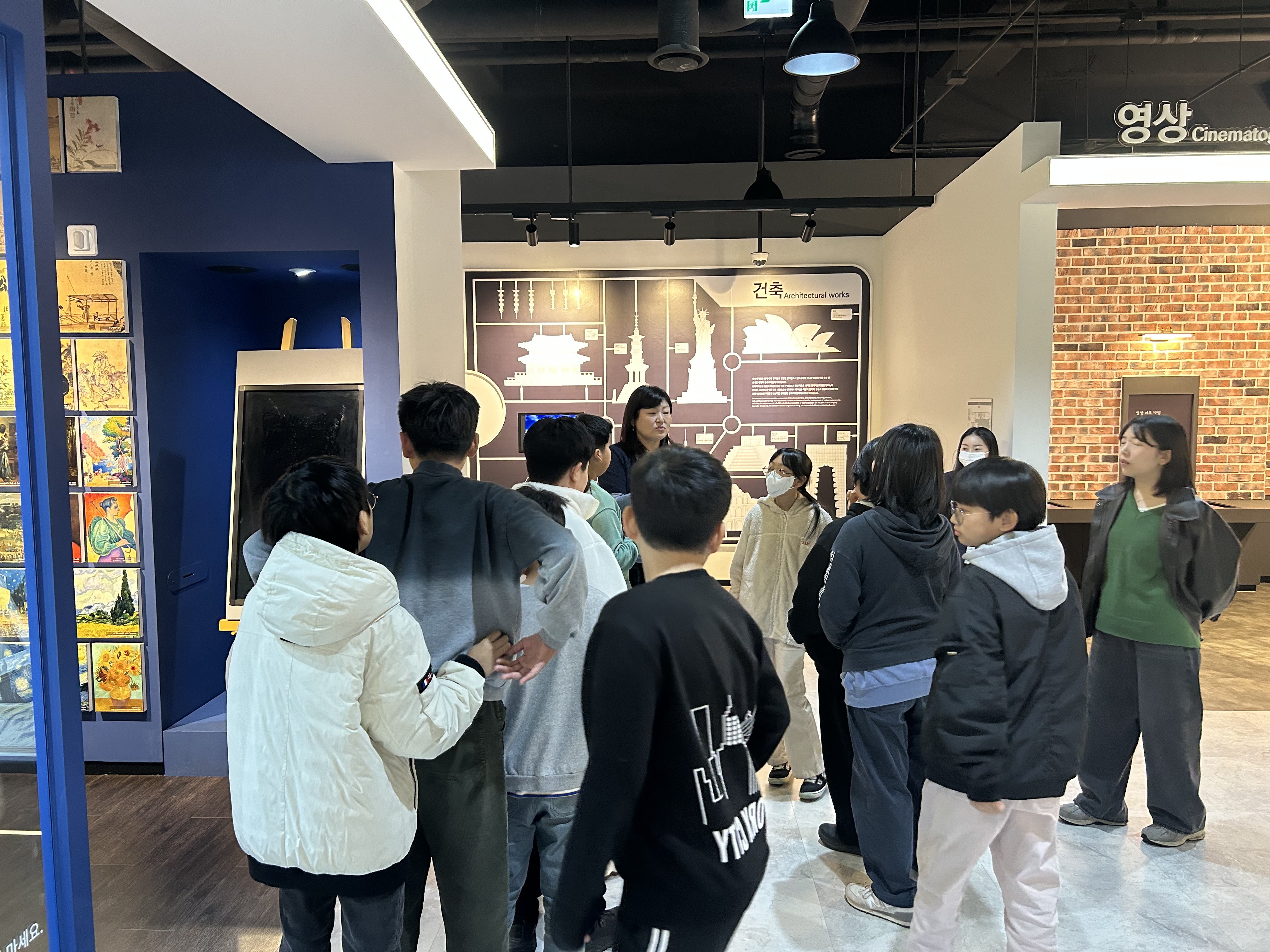 곤양초등학교 교육프로그램 진행