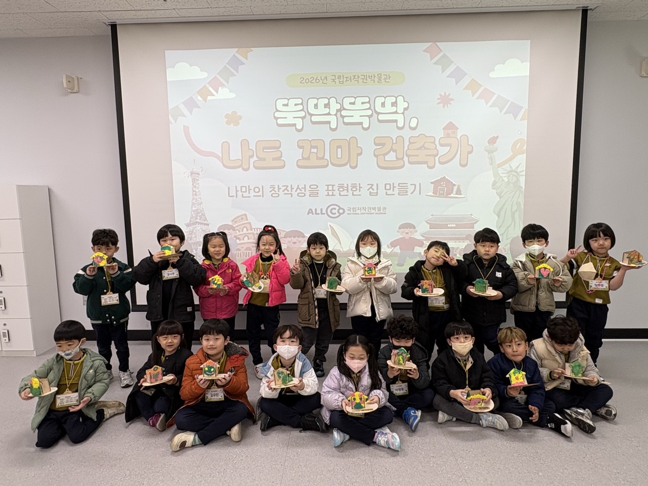 2026.03.17. 키튼아일랜드어린이집 방문