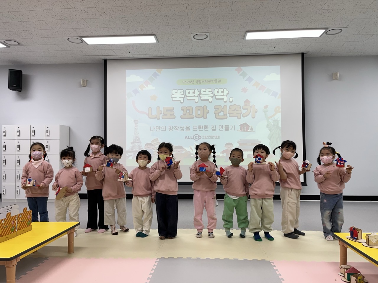 2026. 03. 24. 한마음유치원 방문
