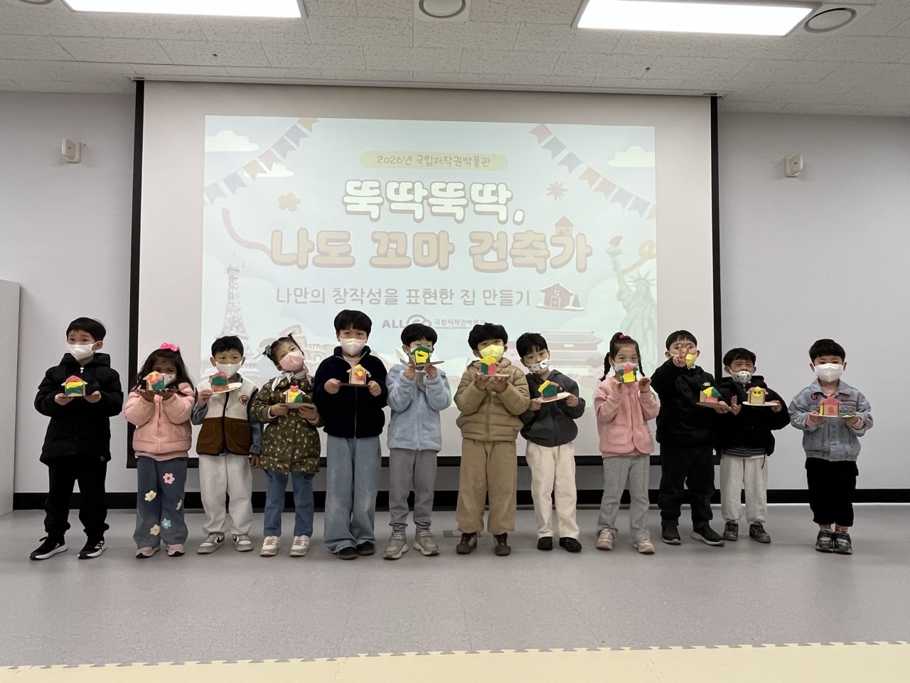 2026. 03. 25. 한마음유치원 방문