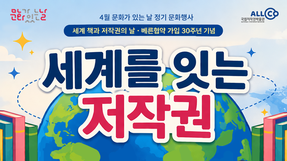 4월 정기문화행사 신청 썸네일