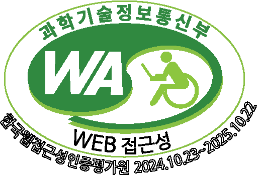 과학기술정보통신부 WA WEB 접근성 한국웹접근성인증평가원 2024.10.23~2025.10.22(WA WEB 접근성 인증로고)