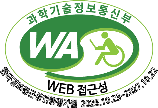 (사)한국장애인단체총연합회 한국정보접근성인증평가원 웹 접근성 우수사이트 인증마크(WA인증마크)