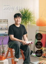 저작권문화 2025년 02+03월호 커버