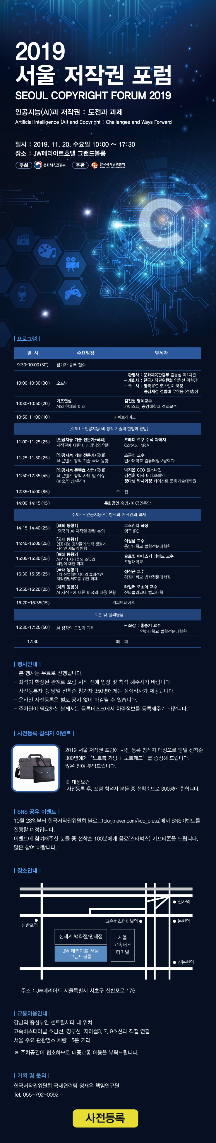 스마트에디터이미지