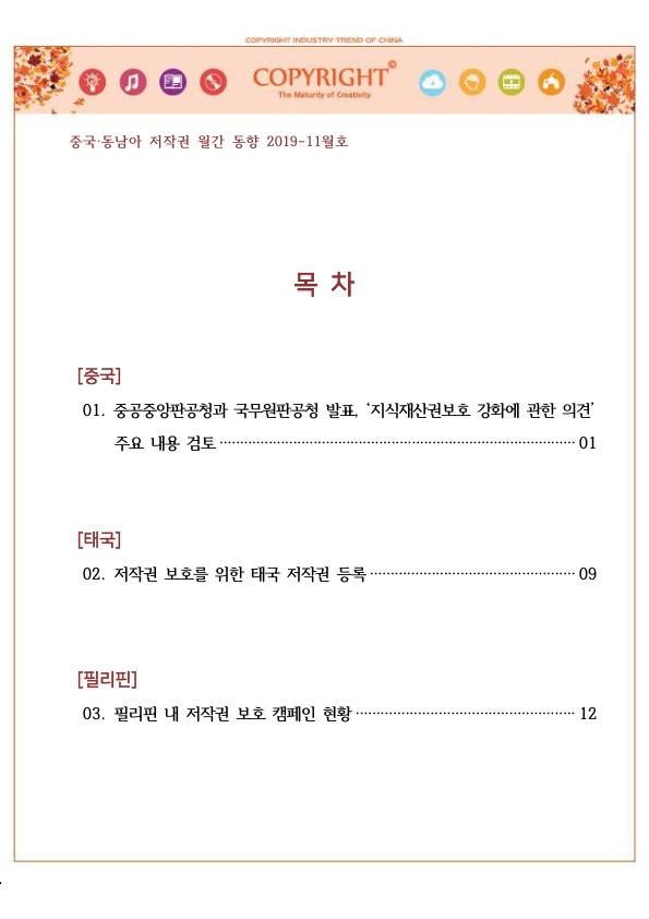 스마트에디터이미지