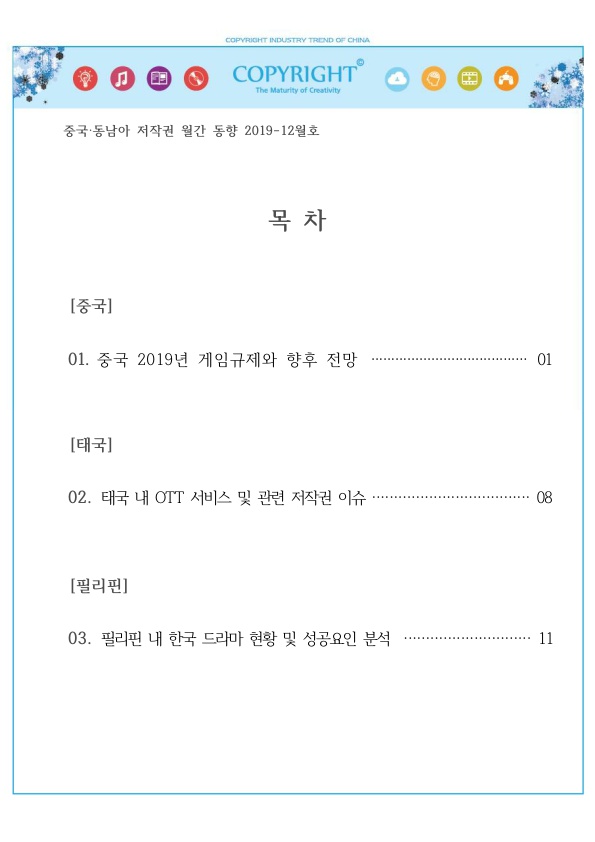 스마트에디터이미지