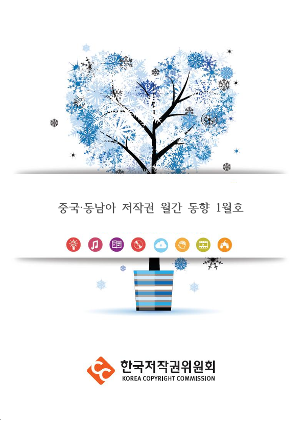 스마트에디터이미지