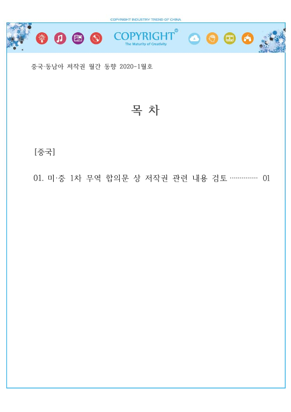 스마트에디터이미지