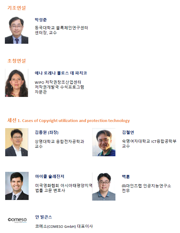 스마트에디터이미지