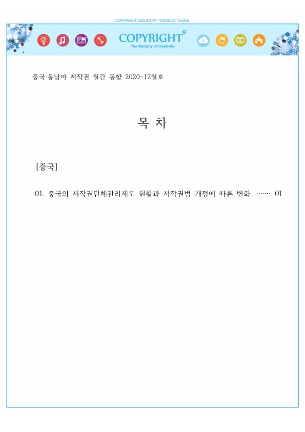 스마트에디터이미지