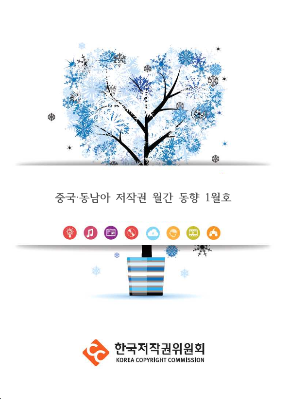 스마트에디터이미지