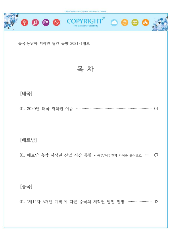 스마트에디터이미지