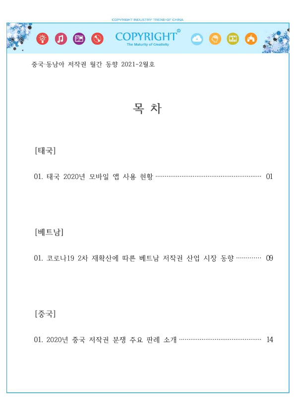 스마트에디터이미지