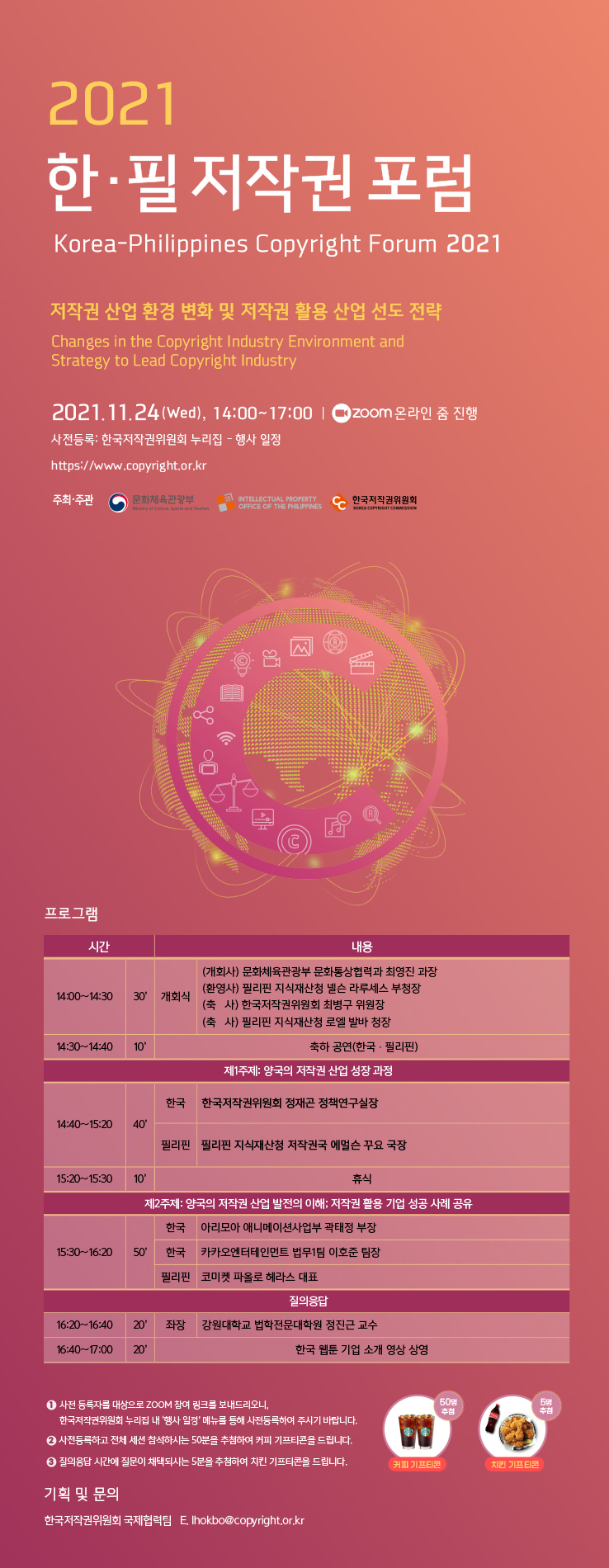 스마트에디터이미지