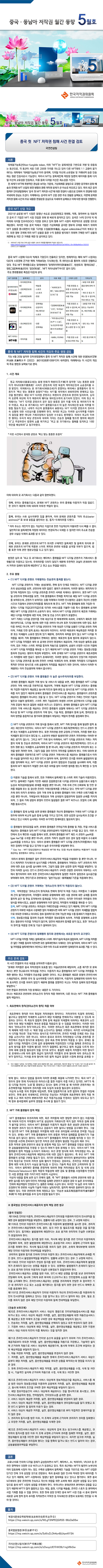 스마트에디터이미지