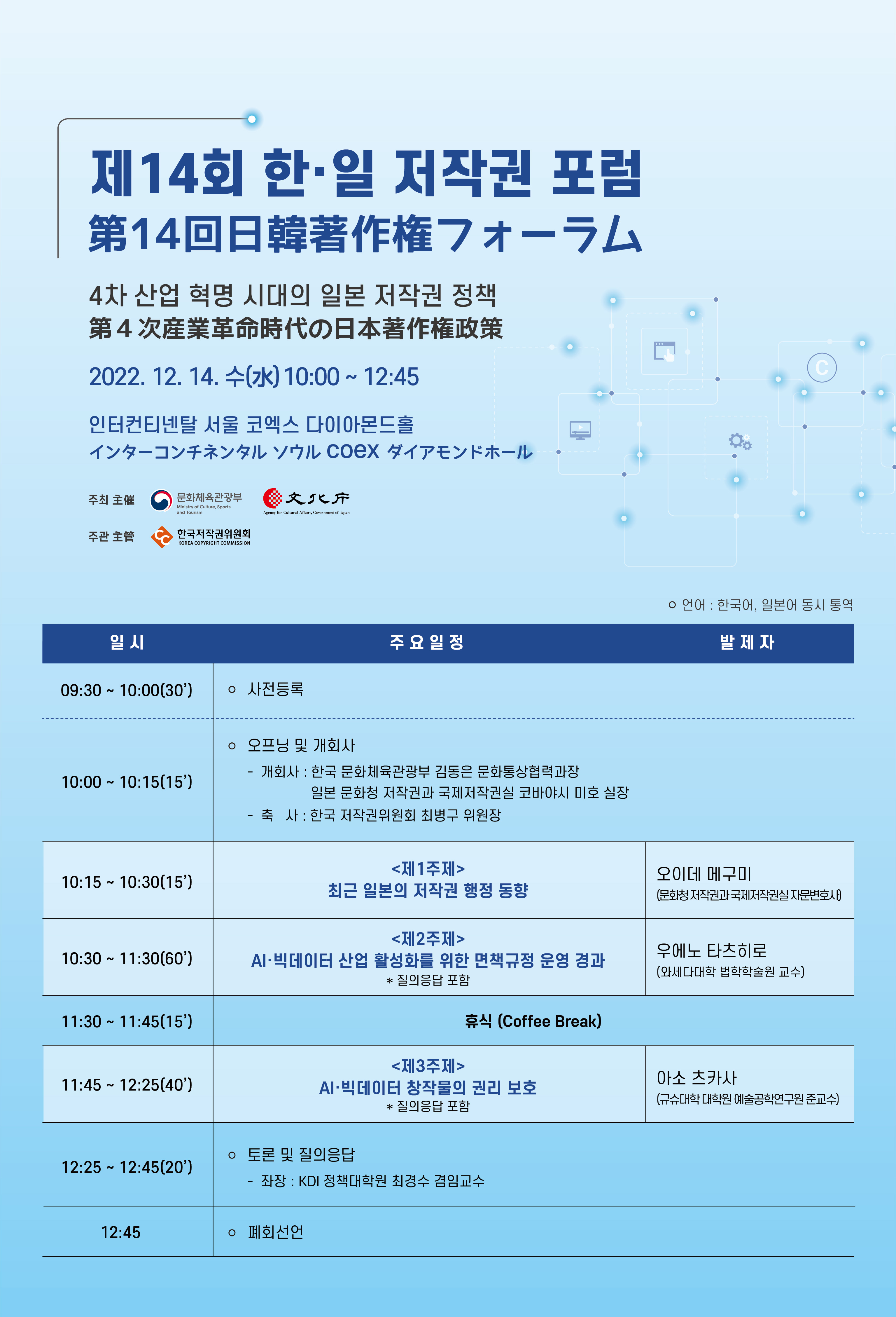 스마트에디터이미지