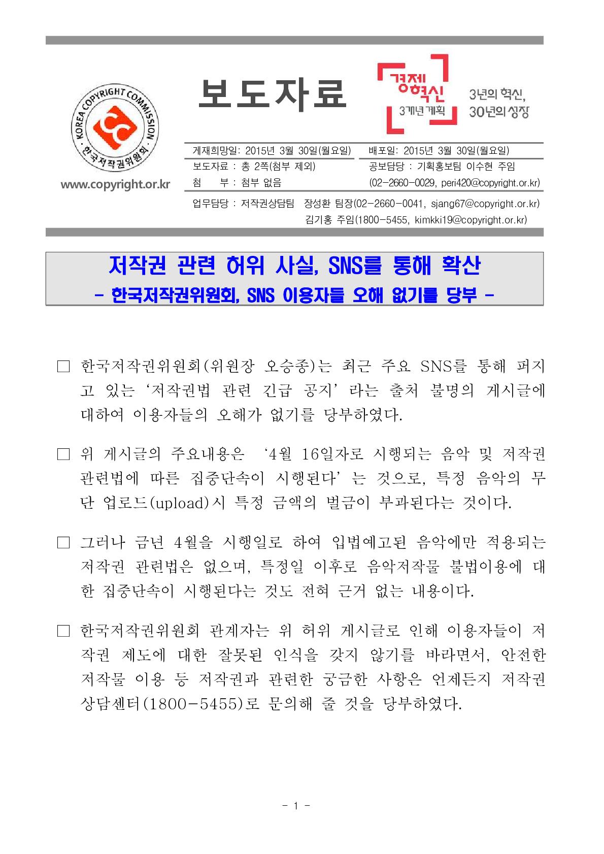 보도자료 이미지