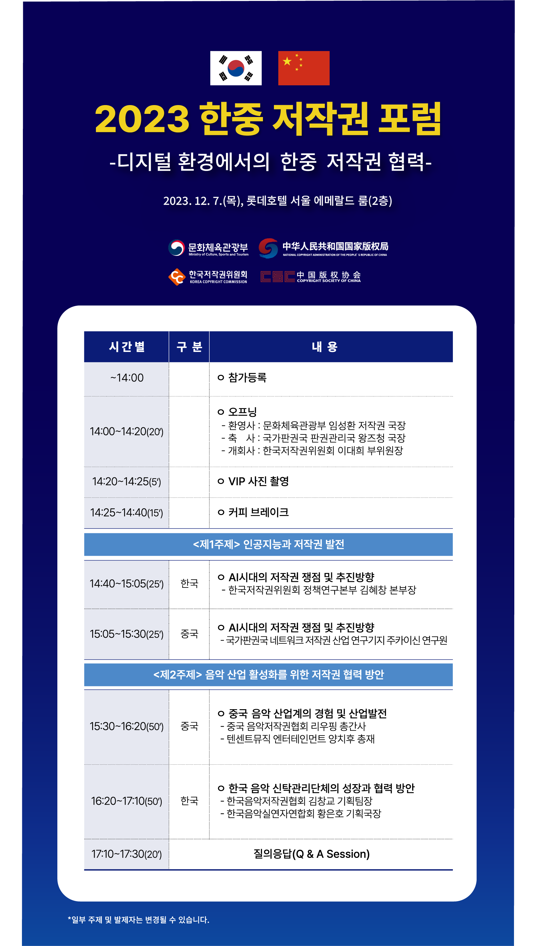 스마트에디터이미지