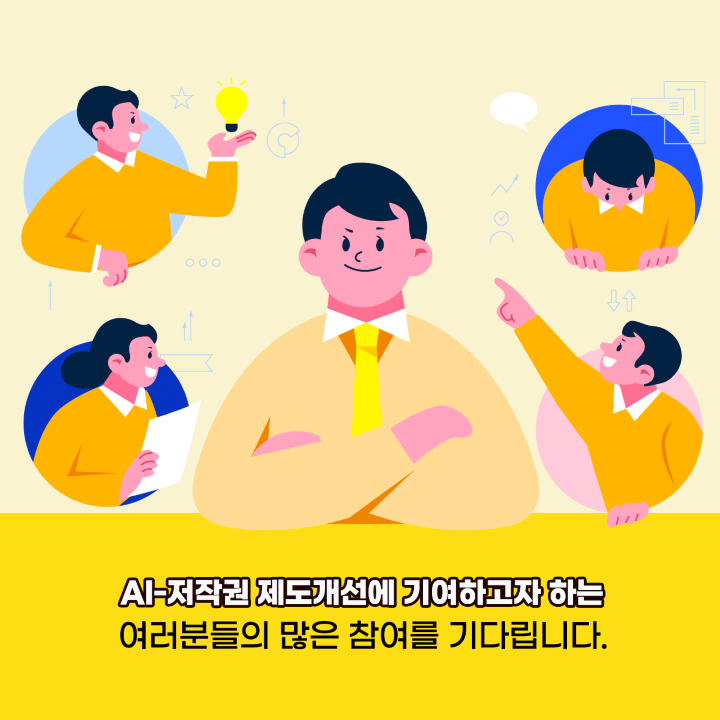 스마트에디터이미지