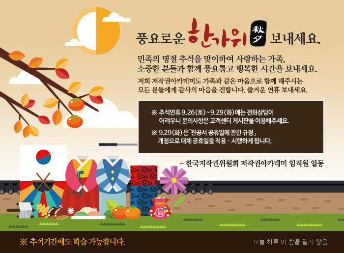 이미지의 내용은 첨부파일을 다운로드 받아 확인 하실 수 있습니다.