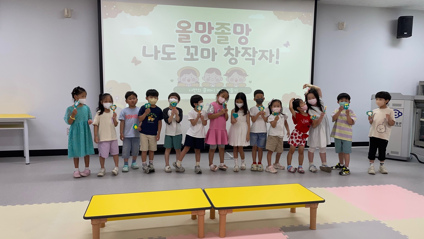 2024. 08. 28. 한마음유치원 방문 사진 9