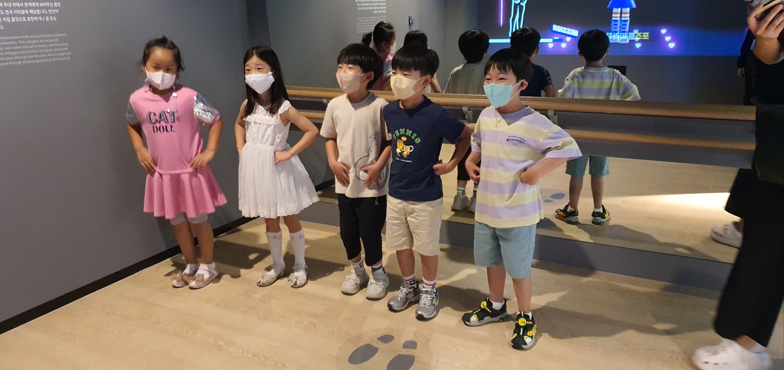 2024. 08. 28. 한마음유치원 방문 사진 4