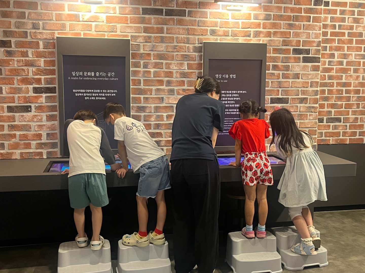 2024. 08. 28. 한마음유치원 방문 사진 6