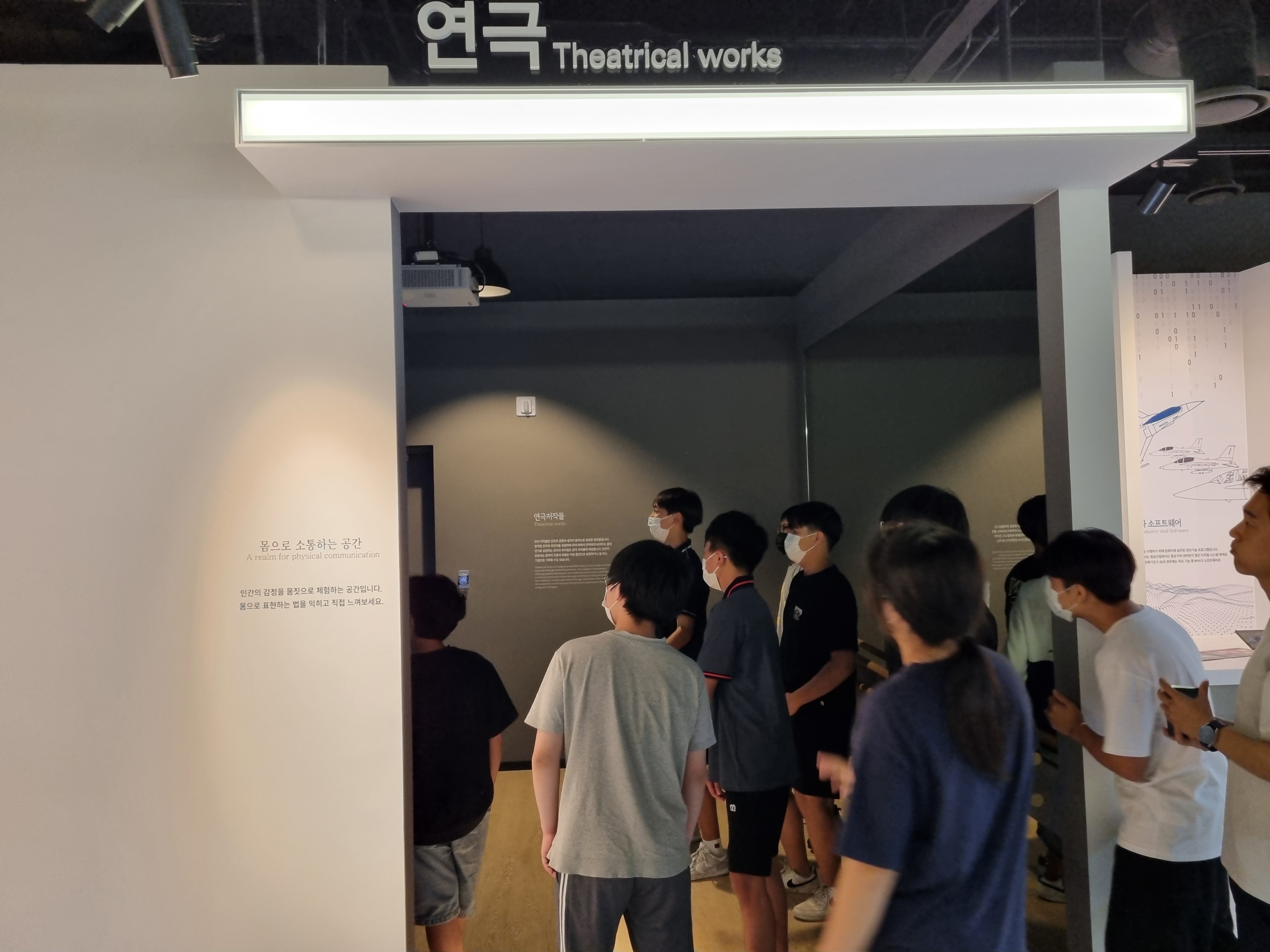 2024. 08. 28. 금곡중학교 방문 사진 6