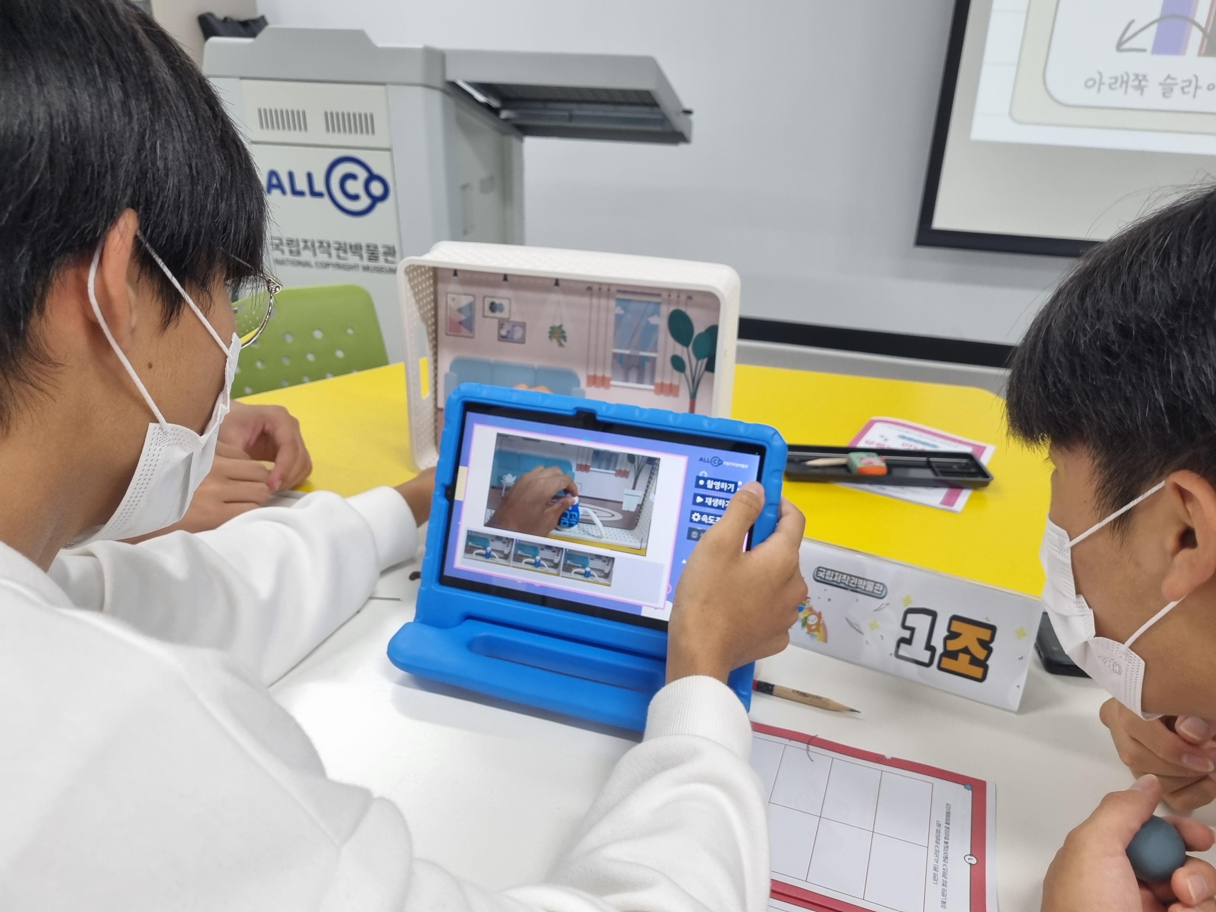 2024. 08. 28. 금곡중학교 방문 사진 8