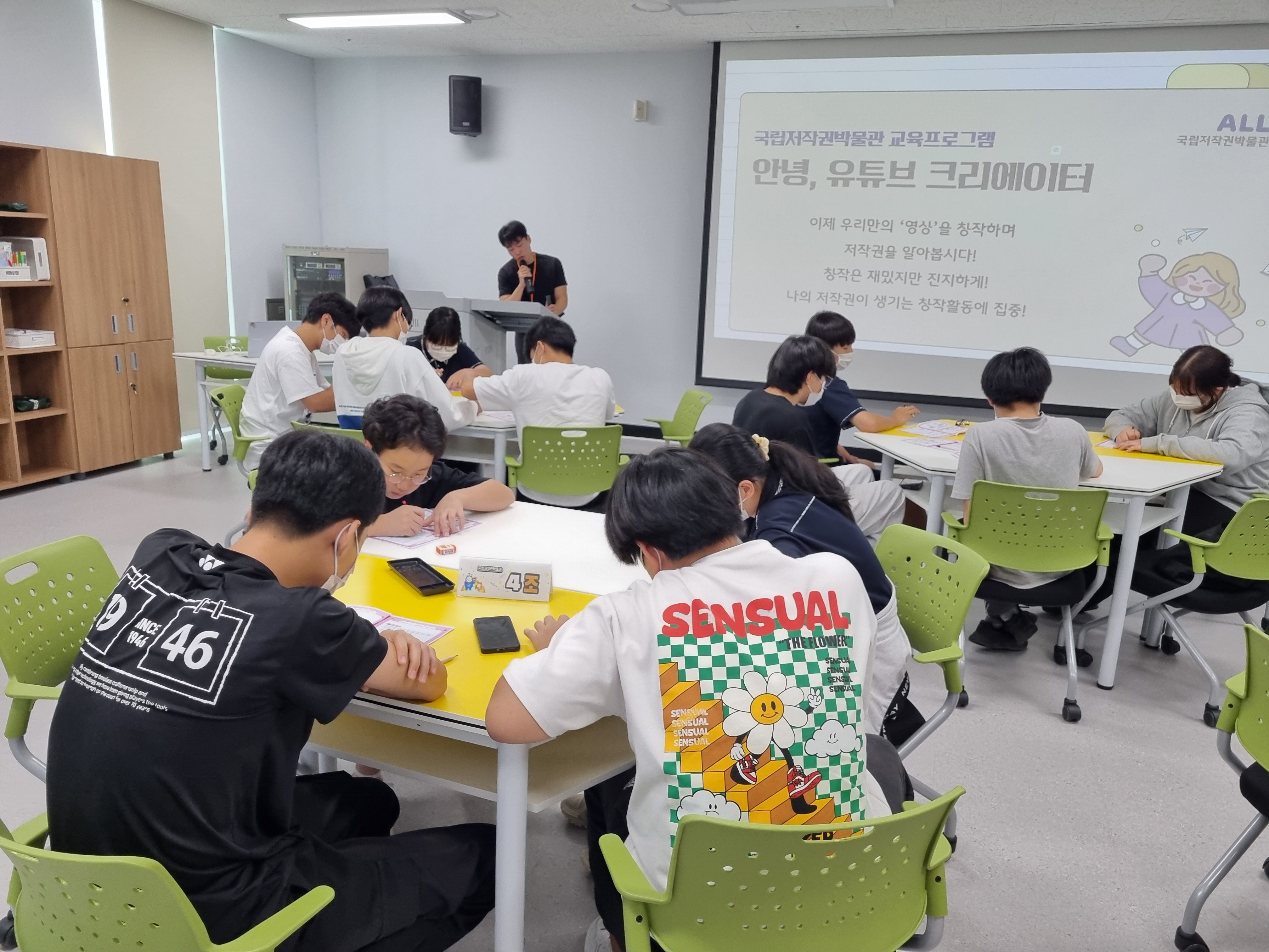 2024. 08. 28. 금곡중학교 방문 사진 2