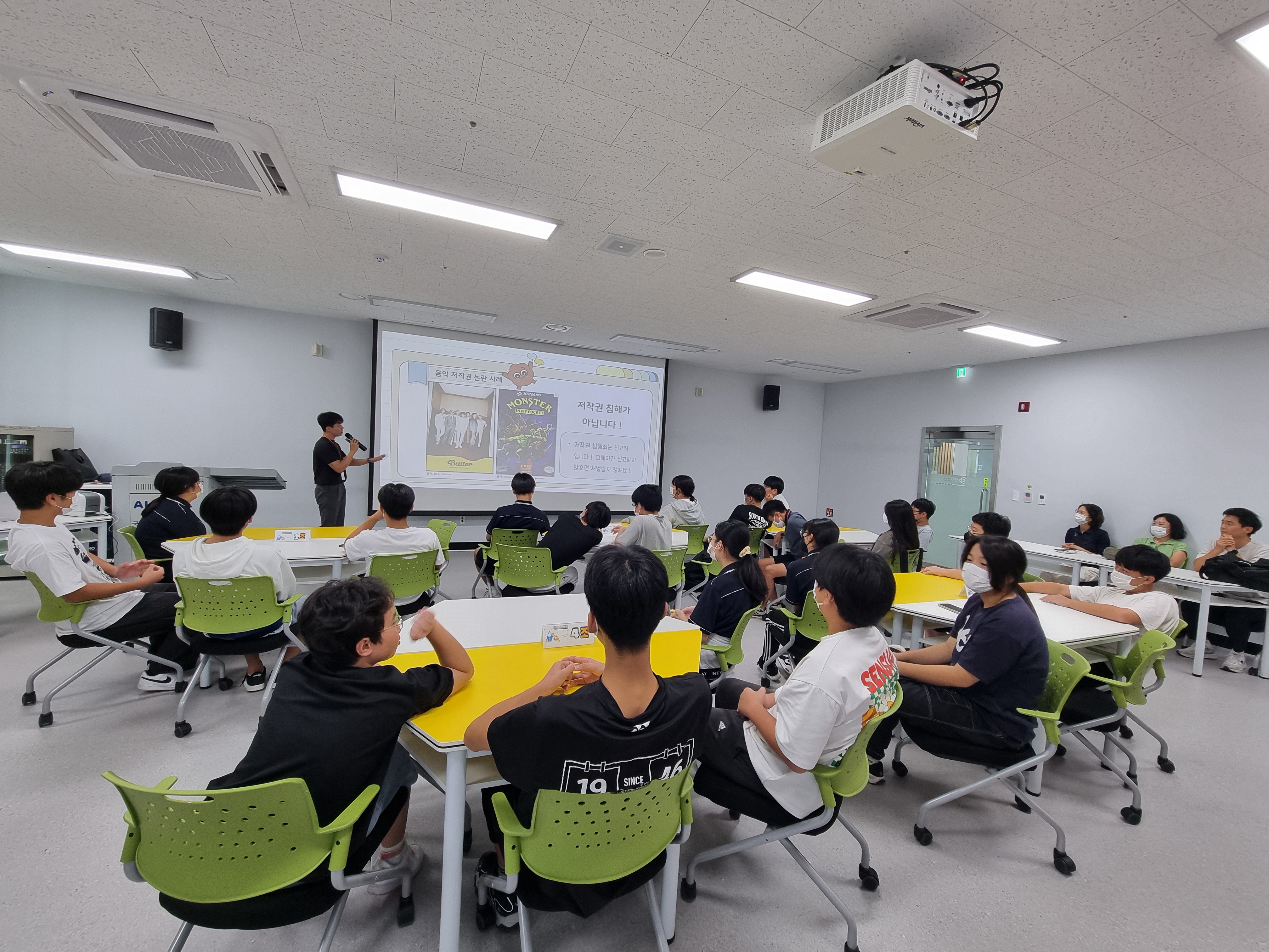 2024. 08. 28. 금곡중학교 방문 사진 1