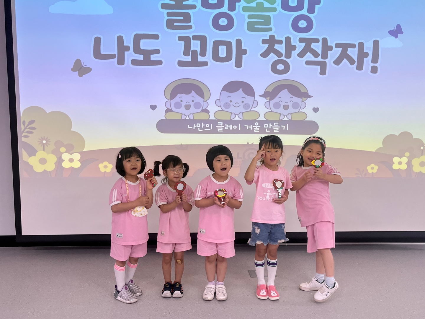 2024. 09. 04. 사천정동초병설유치원 방문 사진 7