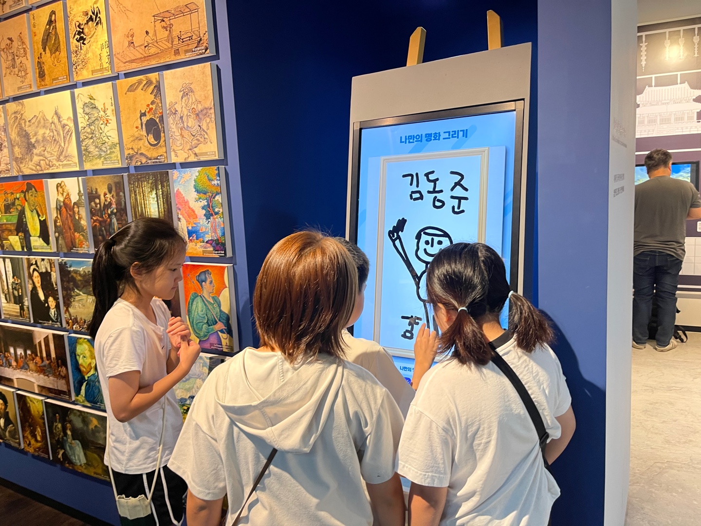 2024. 09. 06. 은하수초등학교 방문 사진 6