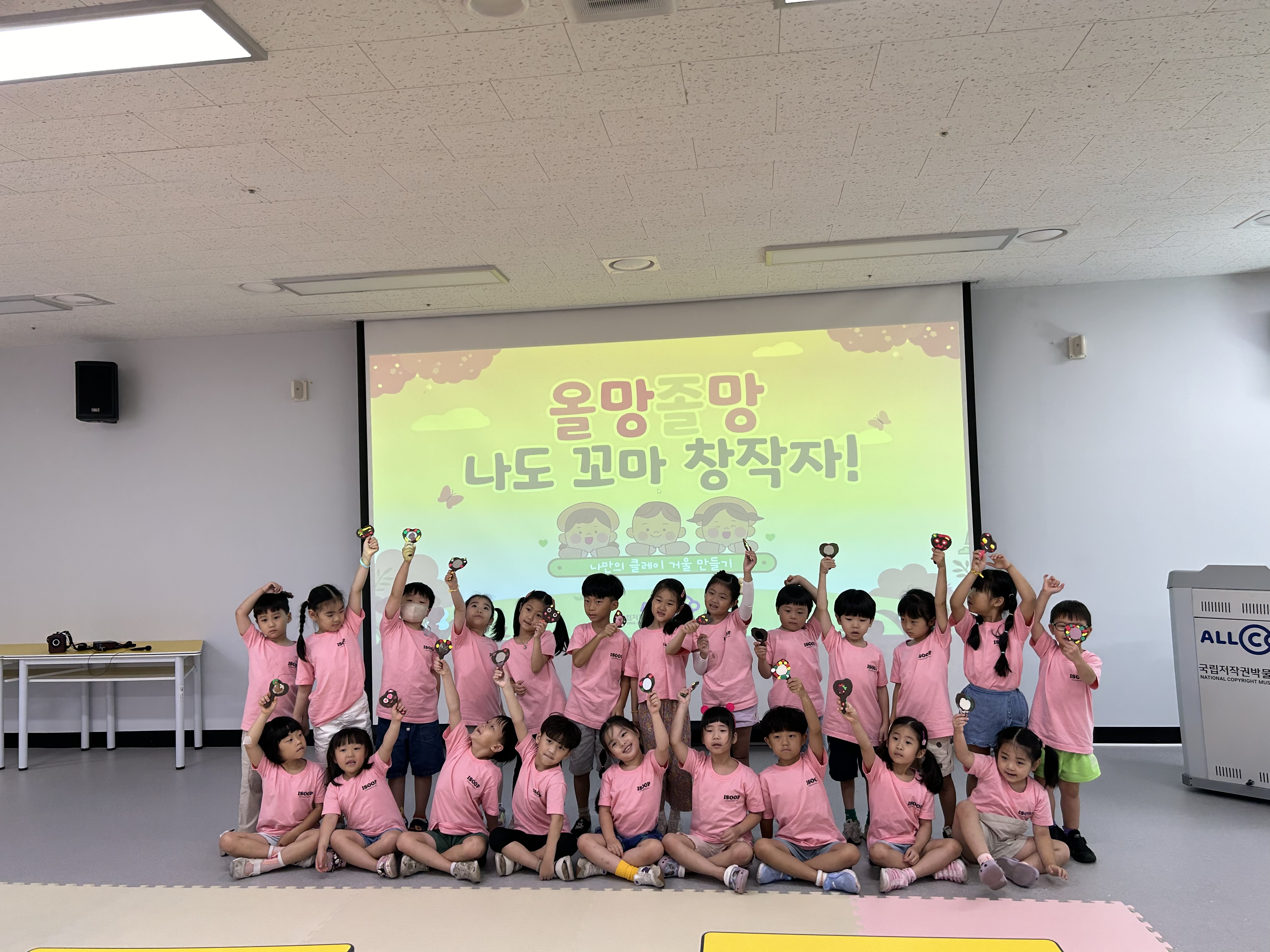 2024. 09. 10. 아이숲유치원 방문 사진13