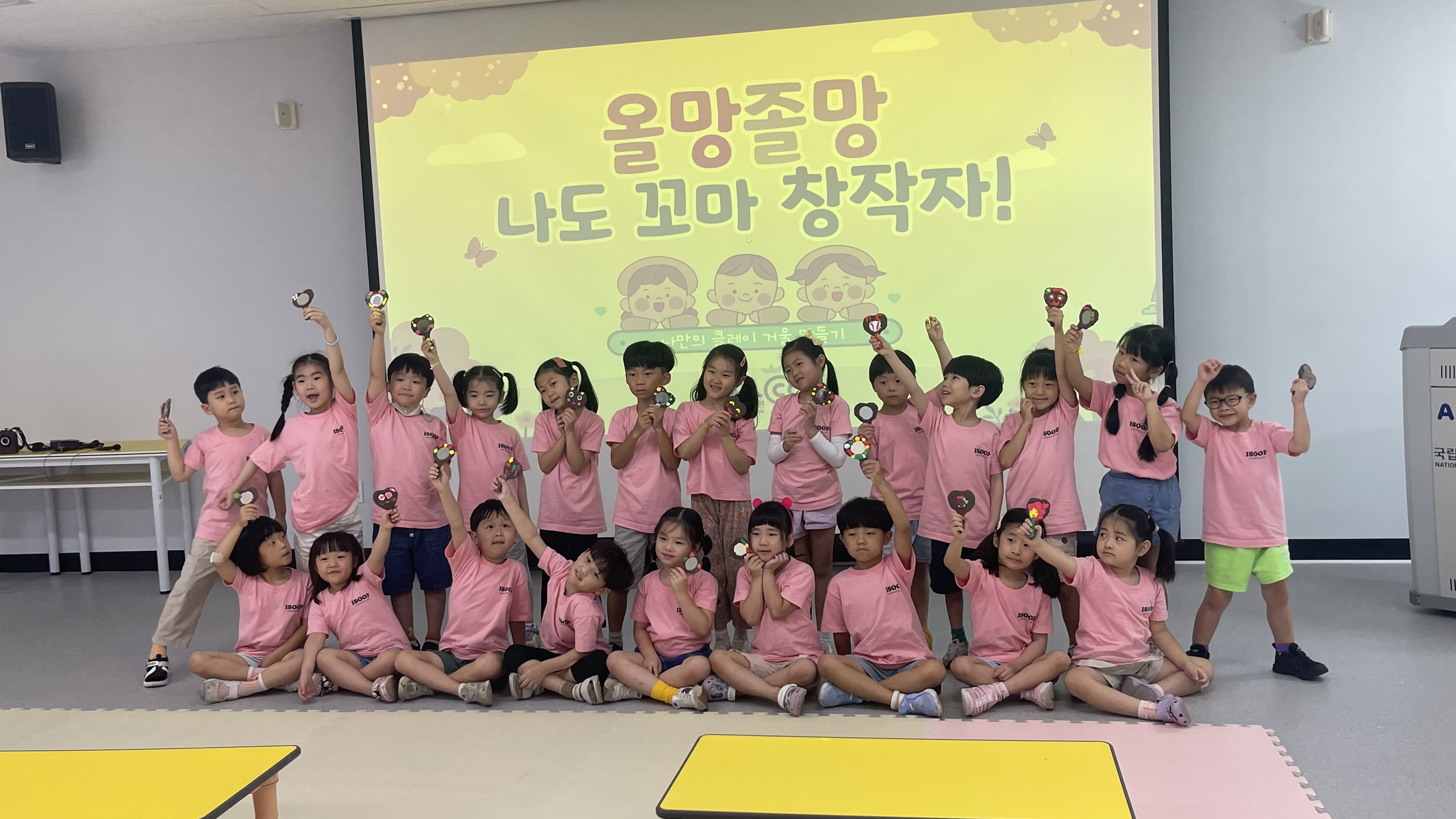 2024. 09. 10. 아이숲유치원 방문 사진12