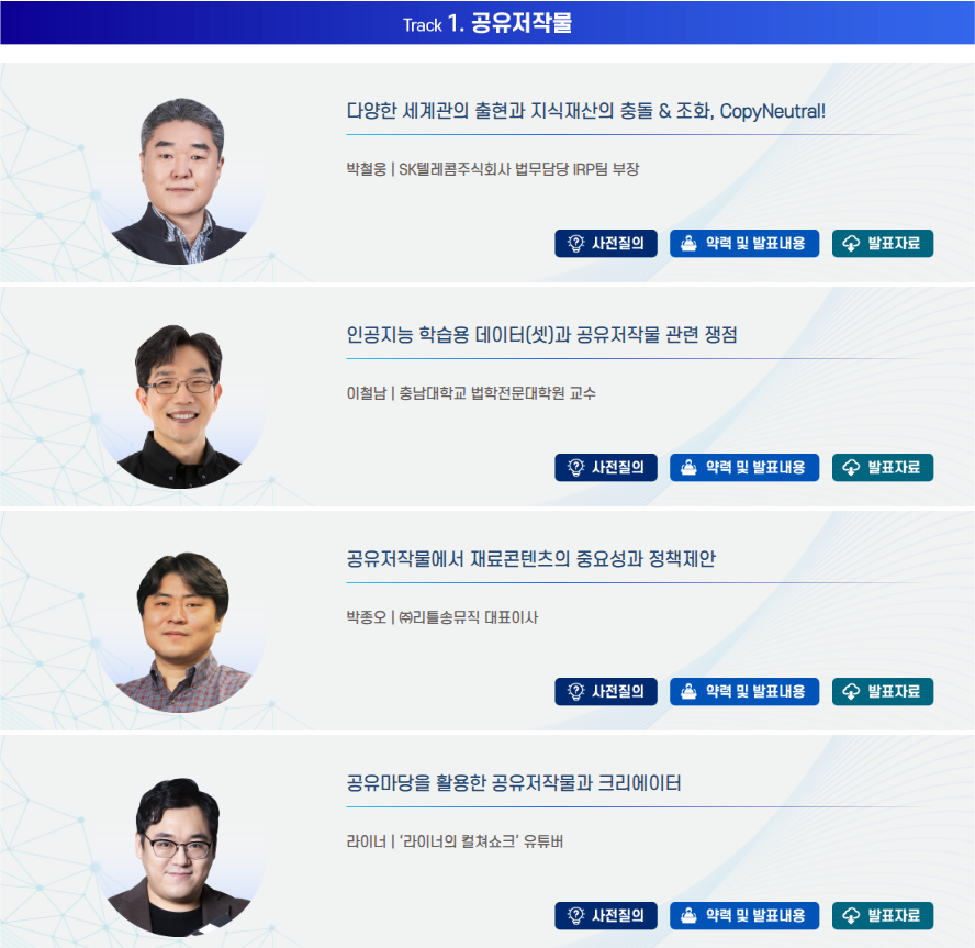 스마트에디터이미지