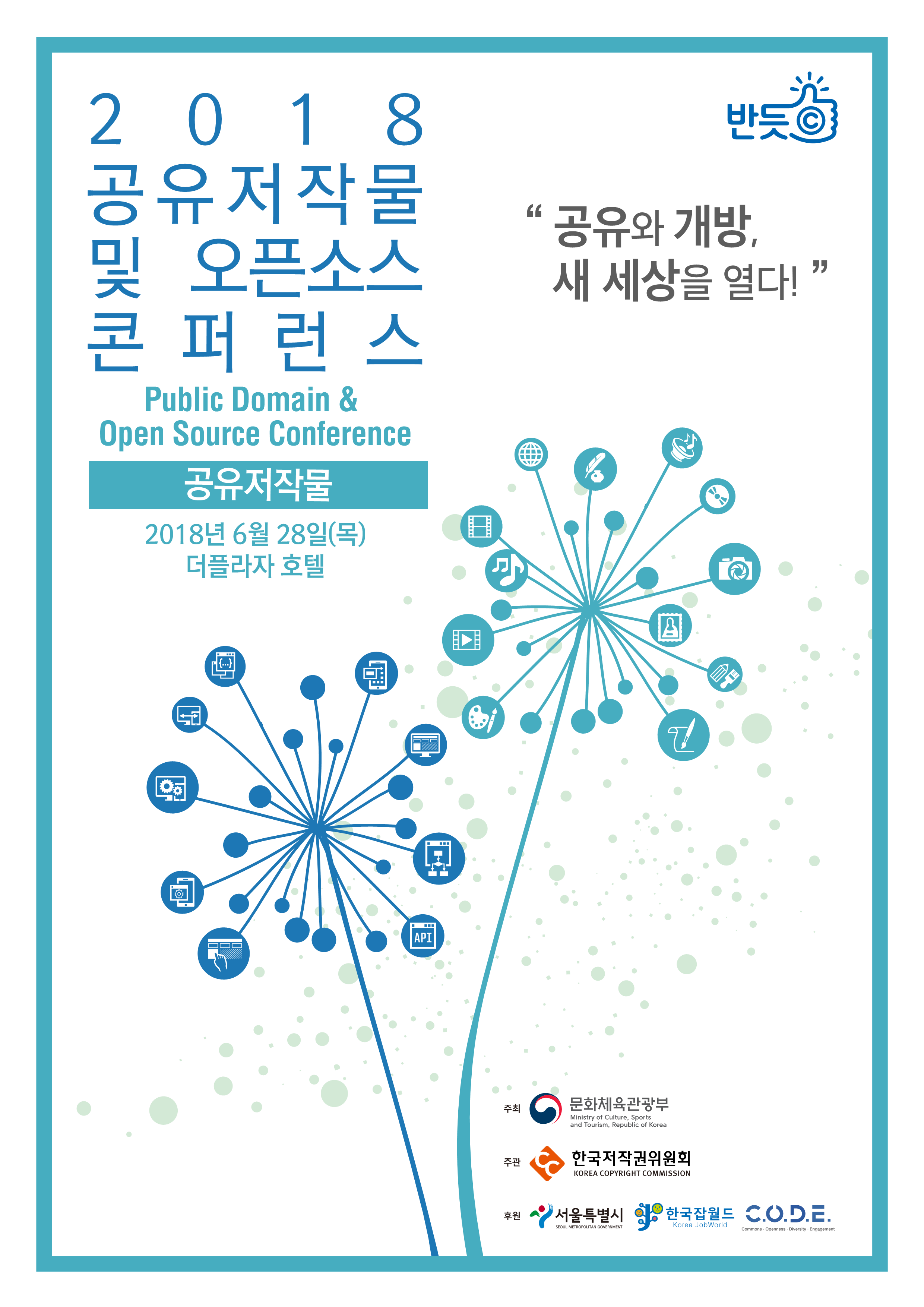 스마트에디터이미지
